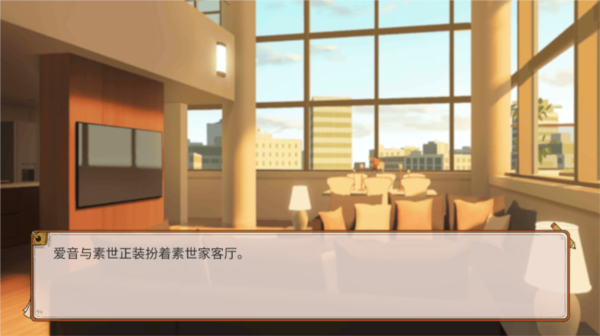 樱与栗伴旅(4)
