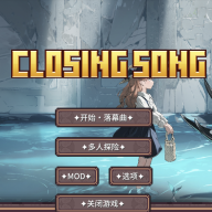 我的世界落幕曲手机最新版