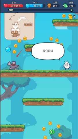 上吧茶叶蛋手游免费版图2