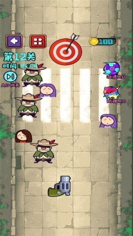 急速反应力(2)