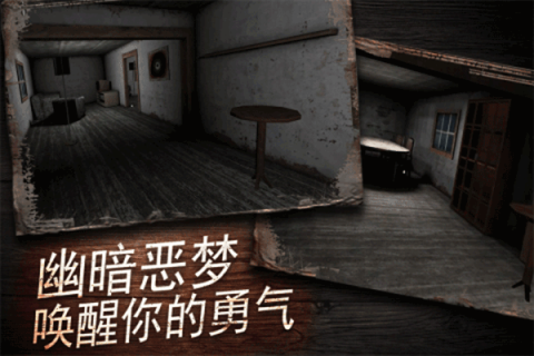 奶奶别追我图2