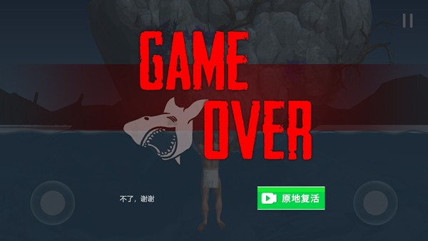 掘地求升2正版(1)