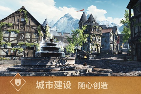 上古卷轴刀锋游戏绿色版图4