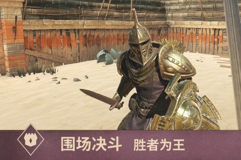 上古卷轴刀锋游戏绿色版图1