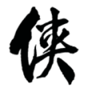 金庸群侠传傲剑狂刀