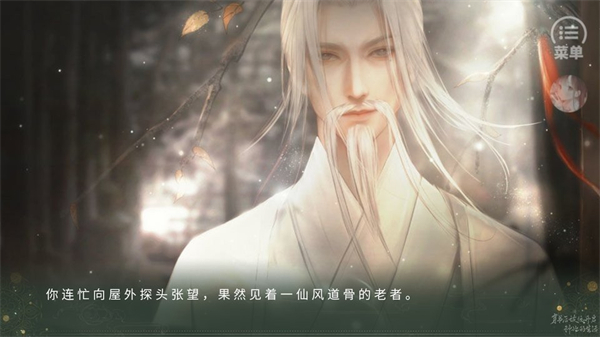 穿书后被迫种地生活手游无广告版图1