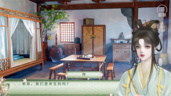 穿书后被迫种地生活手游无广告版图2