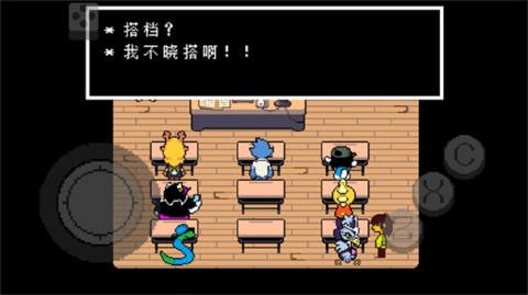 三角符文1-4章最新免费版图1