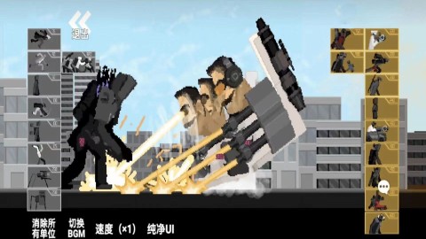 恐怖马桶人逆袭手游免费版图1