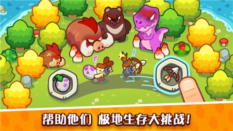 轻轻松松做黄帝（GodofWorld）手机正版图3
