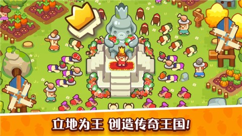 轻轻松松做黄帝（GodofWorld）手机正版图2