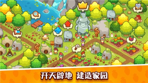 轻轻松松做黄帝（GodofWorld）手机正版图1