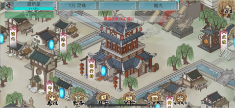 墨龙游戏纯净最新版图3