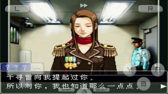 逆转裁判复苏的逆转游戏最新版图2