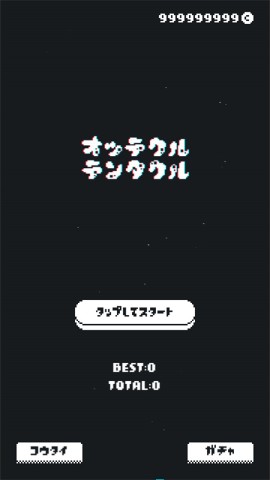 追逐Tenta手游免费版图1