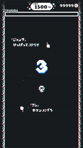 追逐Tenta手游免费版图2