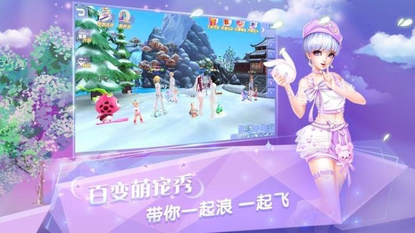 炫舞浪漫爱树熊版图1