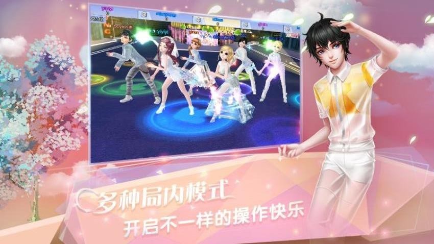 炫舞浪漫爱树熊版图2