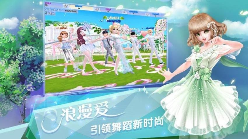 炫舞浪漫爱树熊版图3