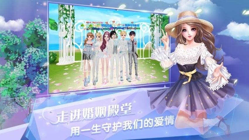 炫舞浪漫爱树熊版图5