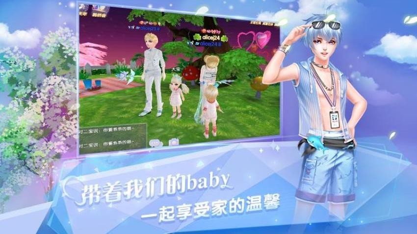 炫舞浪漫爱树熊版图4