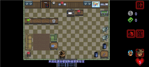 怪奇物语1984无广告版图2