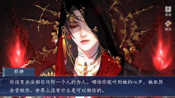 日升处仙子直装版图1