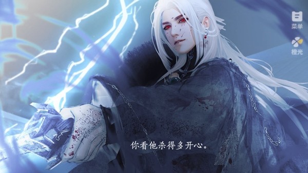 日升处仙子直装版图2