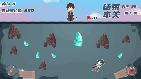 璃月矿工无广告版图1