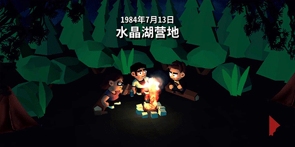 13号星期五杀手谜题(2)