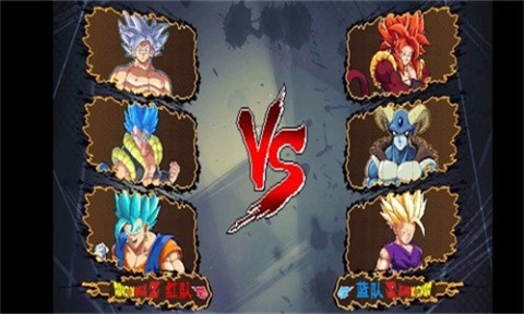龙珠斗士z正版(3)