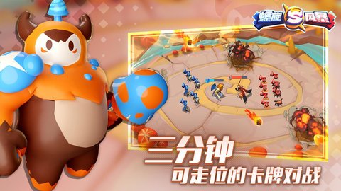 螺旋风暴国际服游戏绿色版图1
