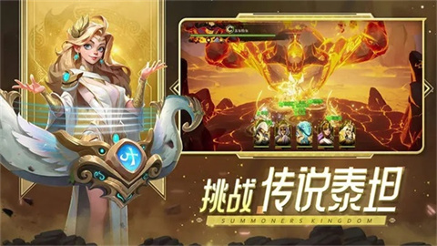 口袋梦幻精灵免费版图3