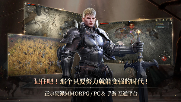 ROM黄金时代游戏完整版图2