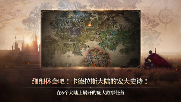 ROM黄金时代游戏完整版图4