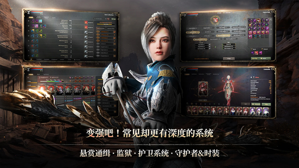 ROM黄金时代游戏完整版图5