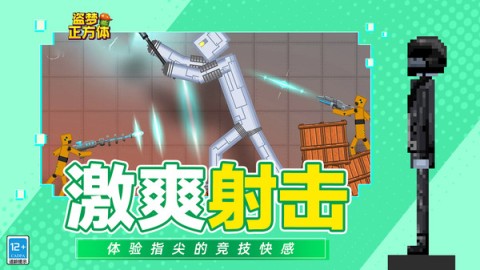 盗梦正方体原版图1