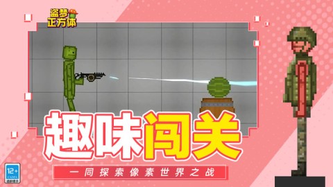 盗梦正方体原版图2