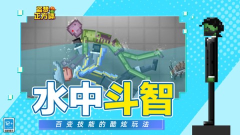 盗梦正方体原版图3