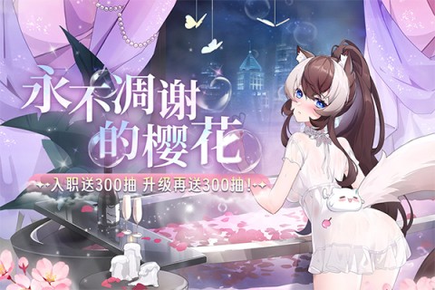猫之城国际版图2