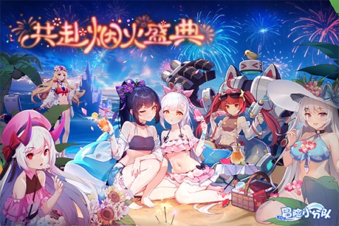 冒险小分队反和谐台服游戏无广告版图2