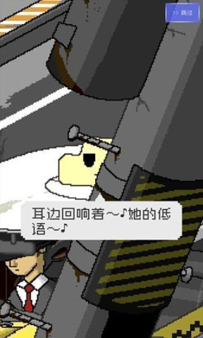 最后的计程车游戏正版图3