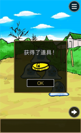 魔王瞒着勇者藏起了圣剑图1
