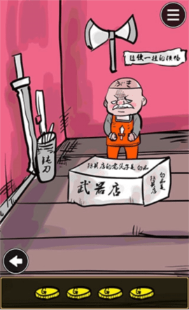 魔王瞒着勇者藏起了圣剑图3
