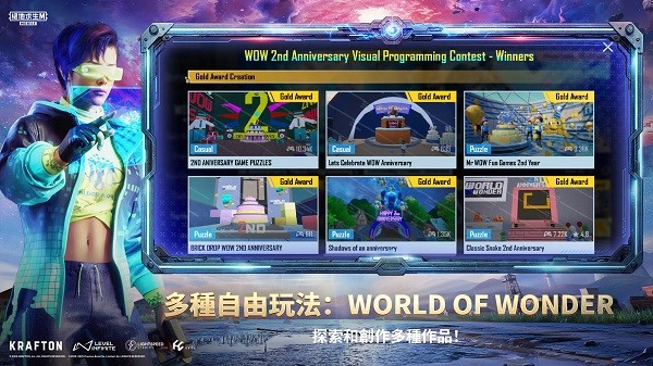 和平精英国际服直装版图4