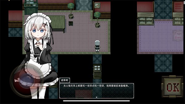 伯克利家的女仆重制版(2)