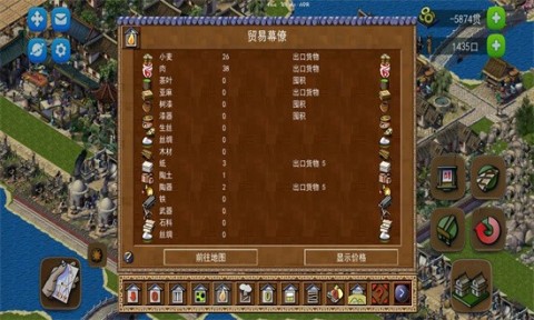 龙的传人游戏官方最新版图3