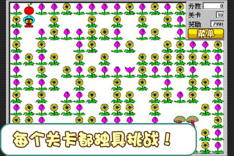 经典食人花游戏无广告版图1