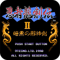 忍者龙剑传2手机正版 V5.0.0.0