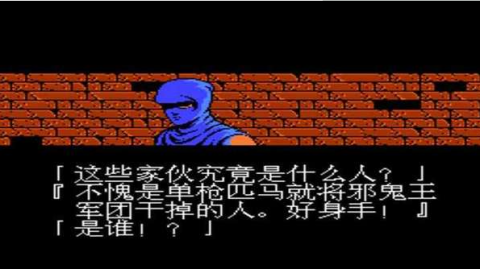 忍者龙剑传2手机正版图2